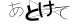 CAPTCHA