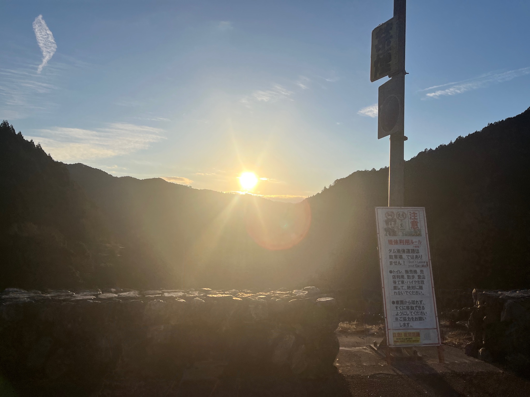 ご来光登山におすすめの初心者向け低山5選