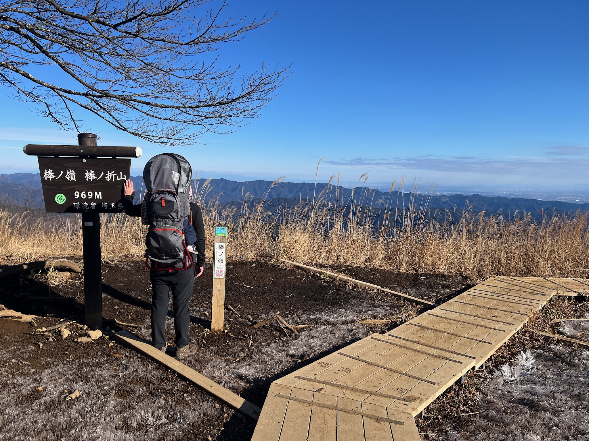 日和田山の下山後に利用できる温泉・食事処・登山バッジ情報