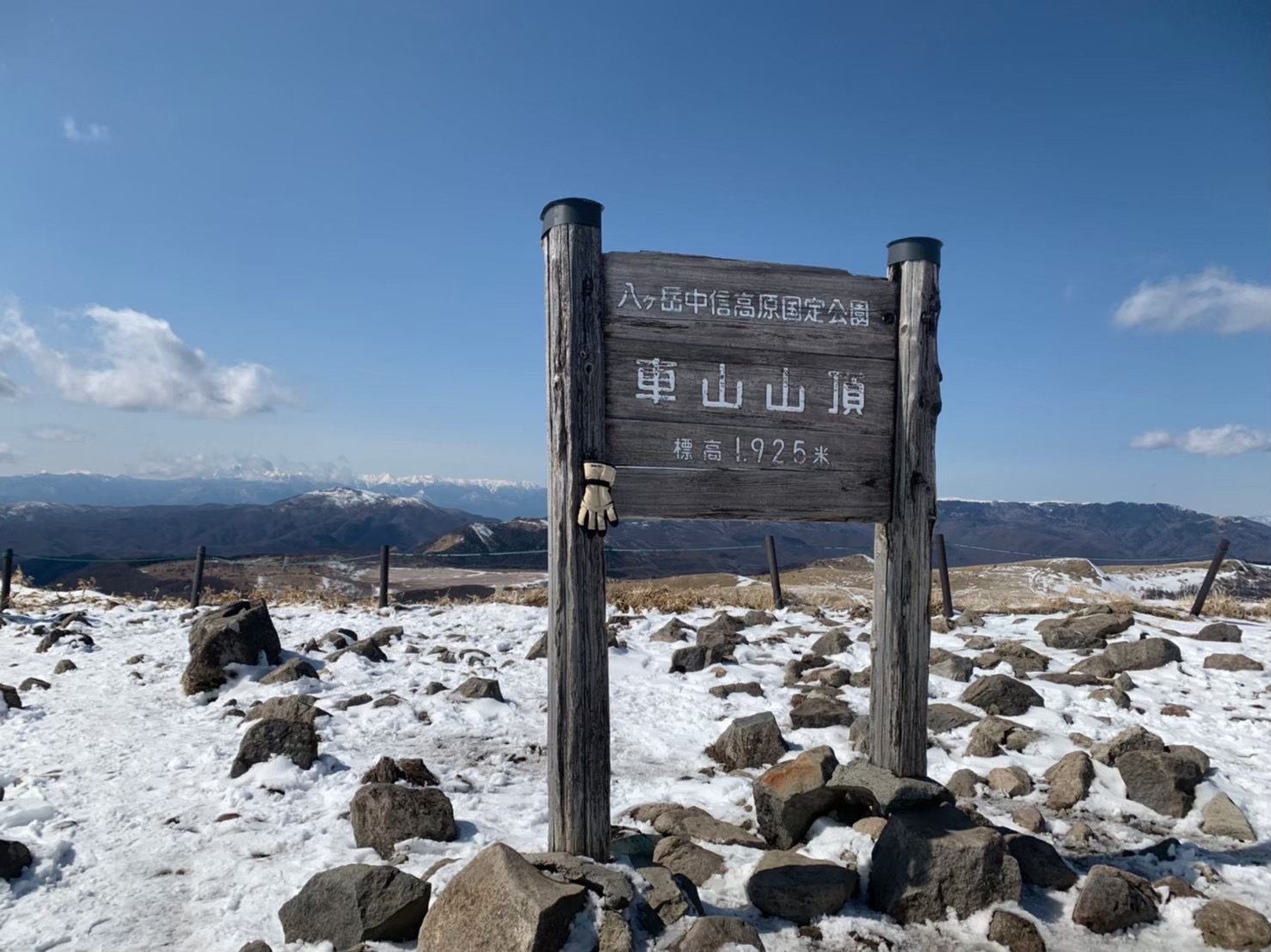 子連れでも歩きやすい日本百名山を紹介するアイキャッチ画像