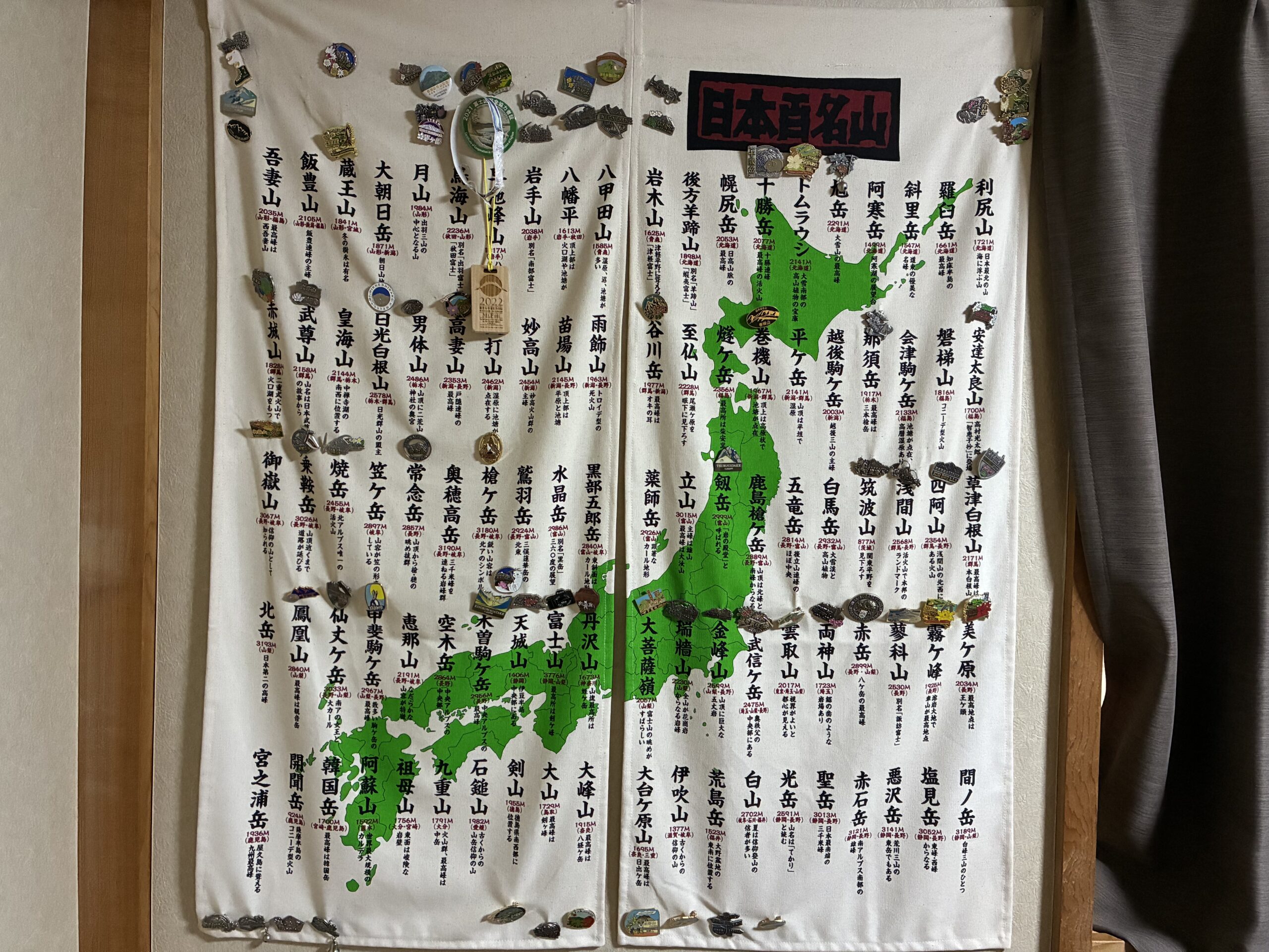 登山バッジ写真