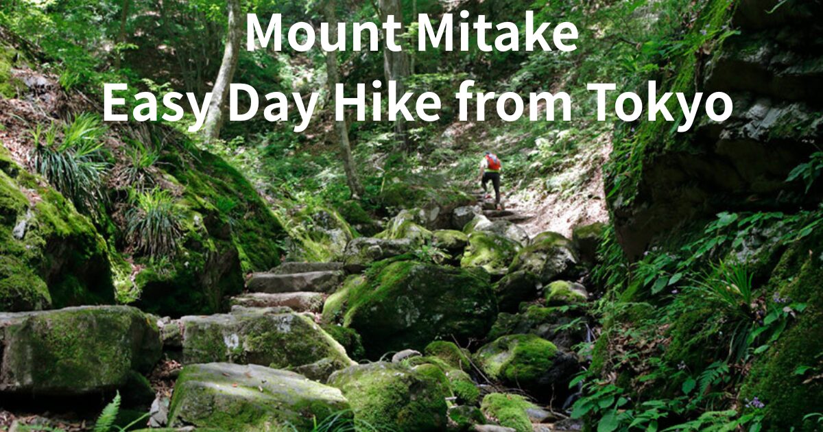 Mount Mitake rock garden trail in Tokyo