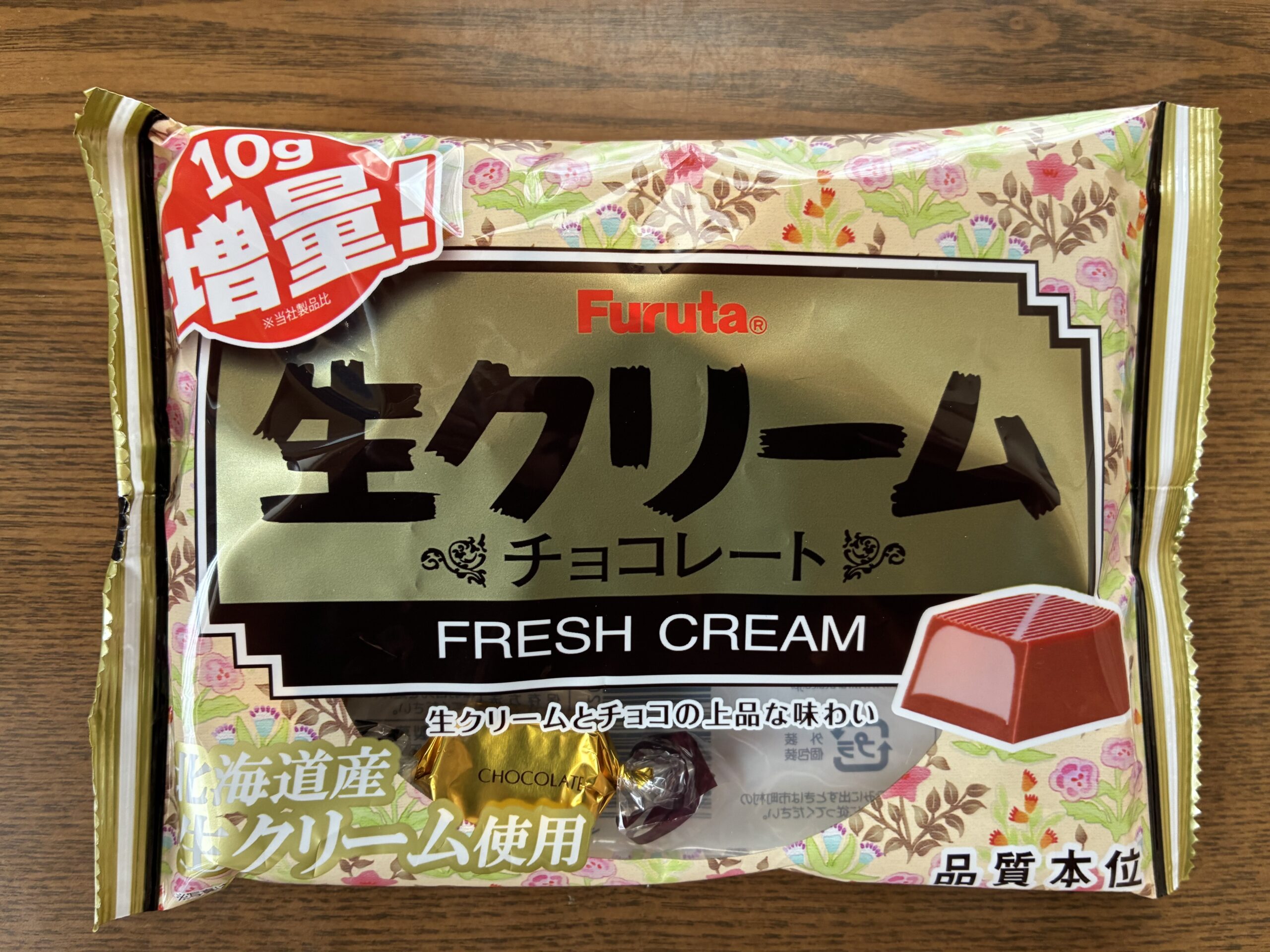 行動食、生クリームチョコの写真