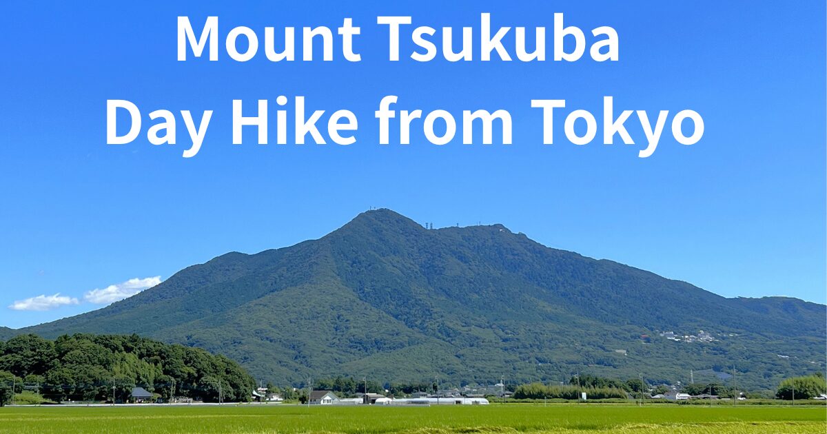 Mount Tsukuba summit panoramic view