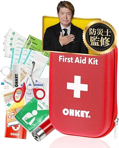 OHKEYファーストエイドキット 救急セット 中サイズ