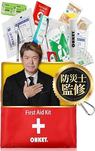 OHKEYファーストエイドキット 救急セット 小サイズ