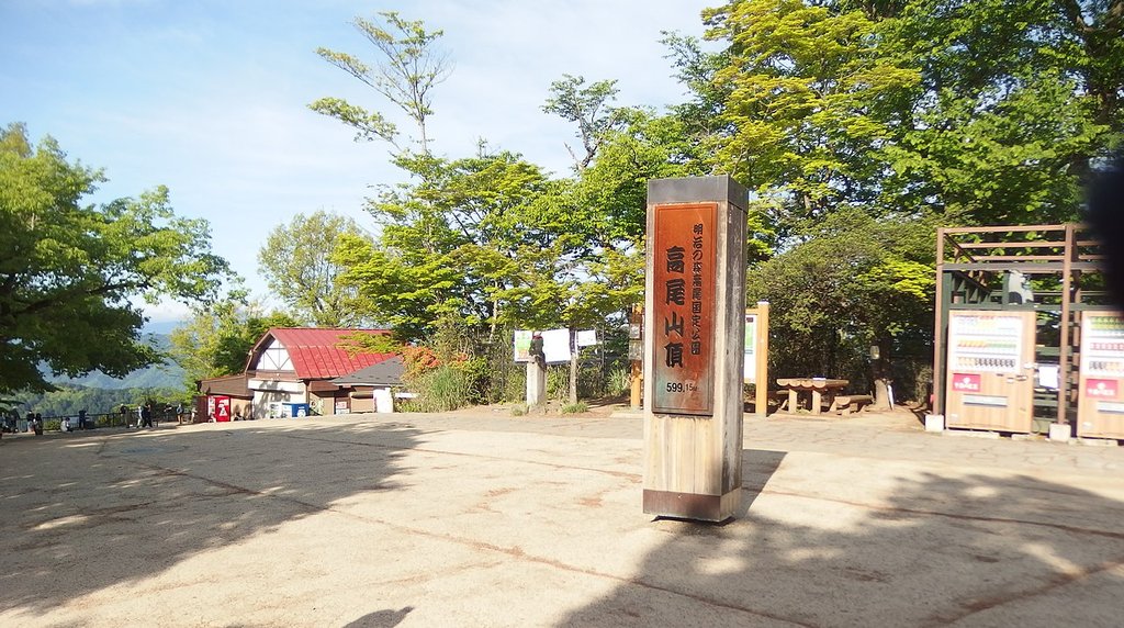 梅雨時の高尾山山頂広場