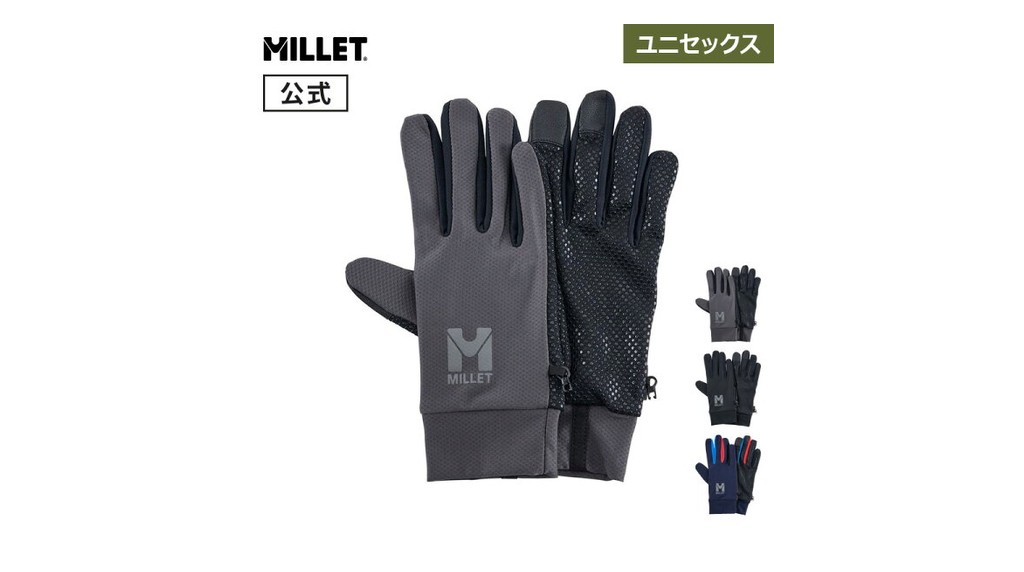 ミレー QD トレックグローブ