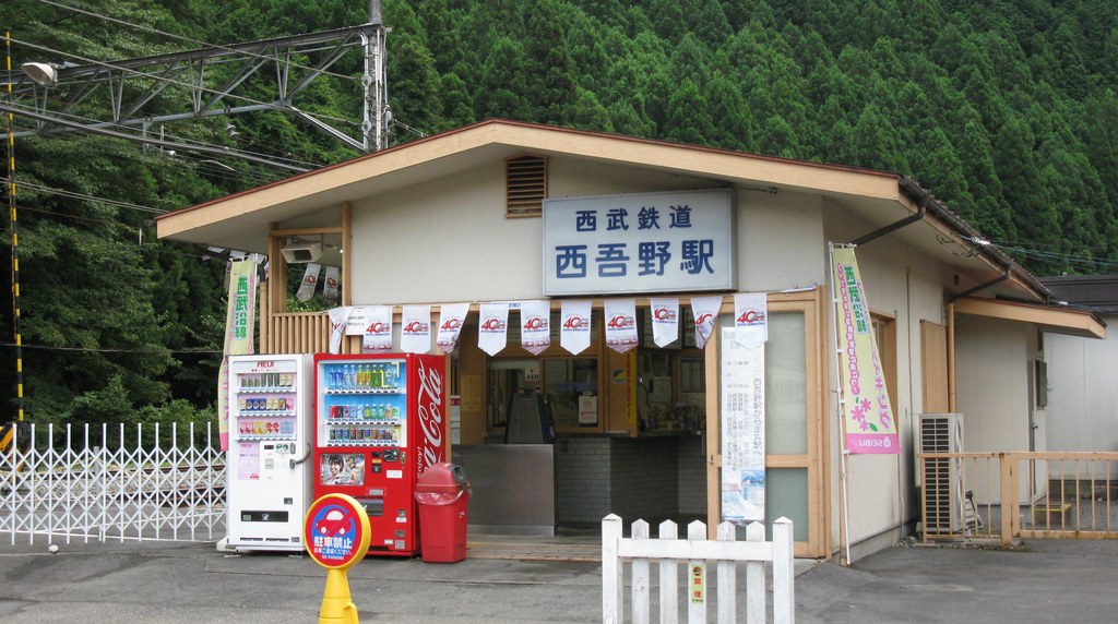 西武秩父線の西吾野駅。奥武蔵の山々の登山口になる駅