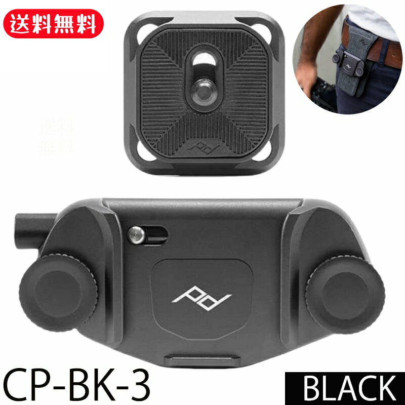 Peak Design キャプチャー 本体