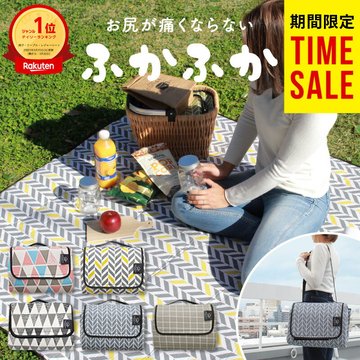 厚手レジャーシート(大判・防水)
