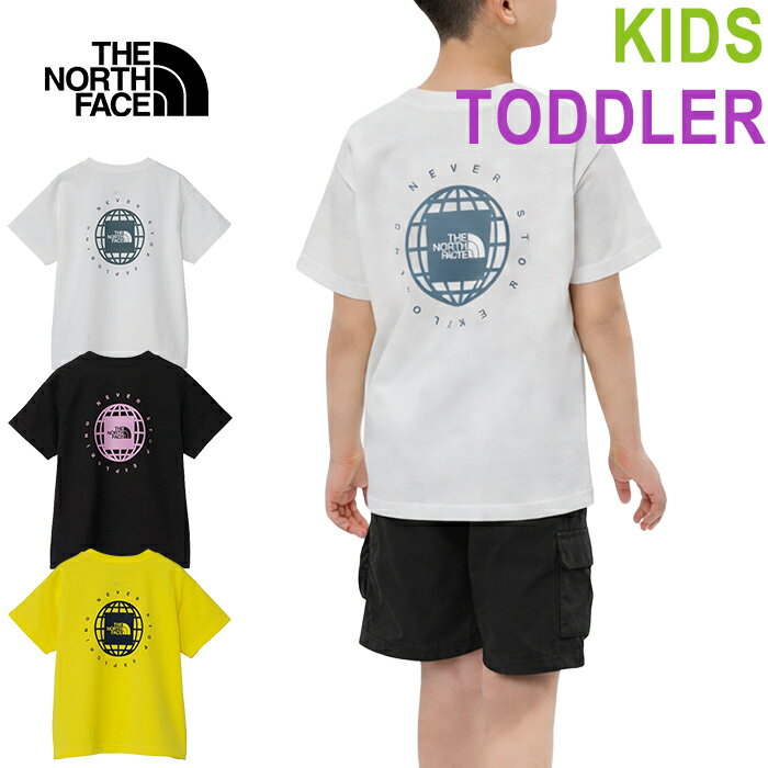 キッズ 半袖Tシャツ（速乾）