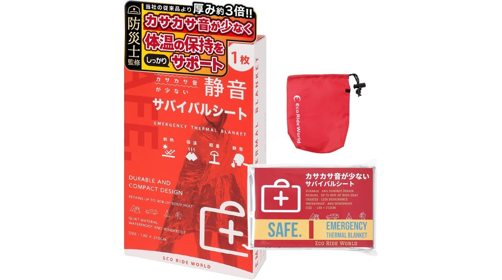 Eco Ride Worldの静音サバイバルシートのパッケージと収納袋