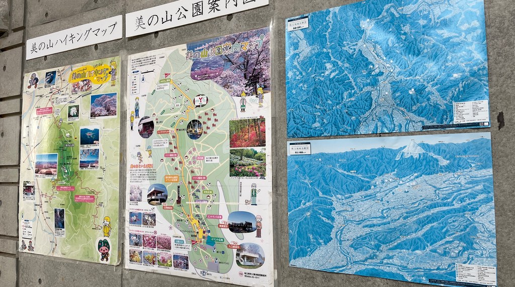 美の山公園の案内図とハイキングマップ