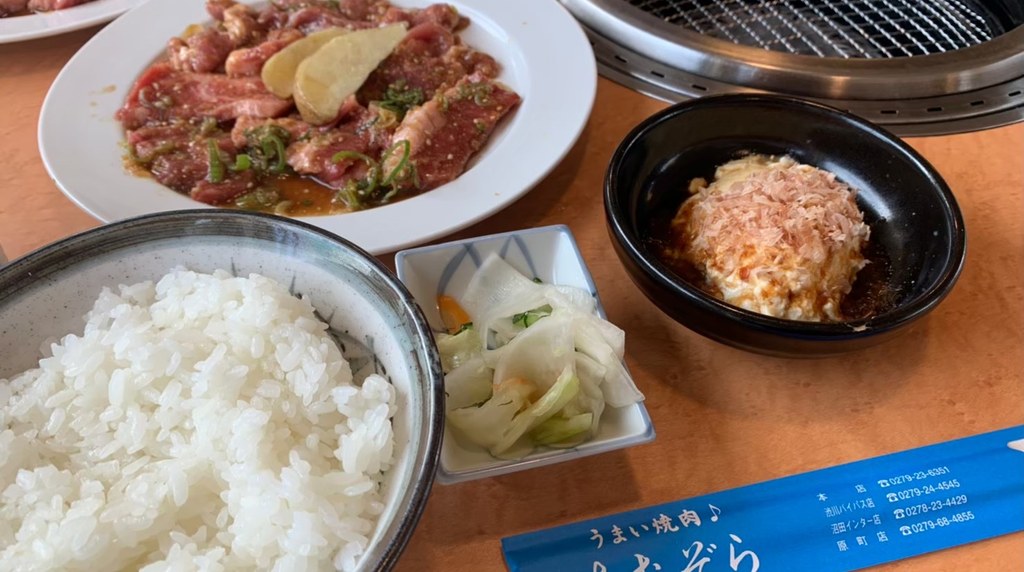 登山後に立ち寄った焼肉の定食