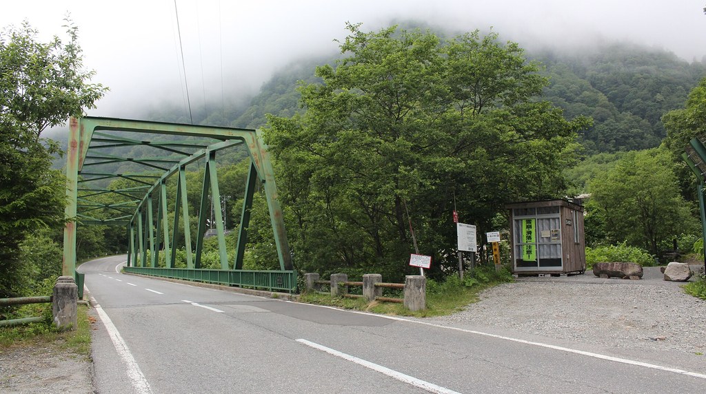 柏原新道登山口の横にある緑色の扇沢橋