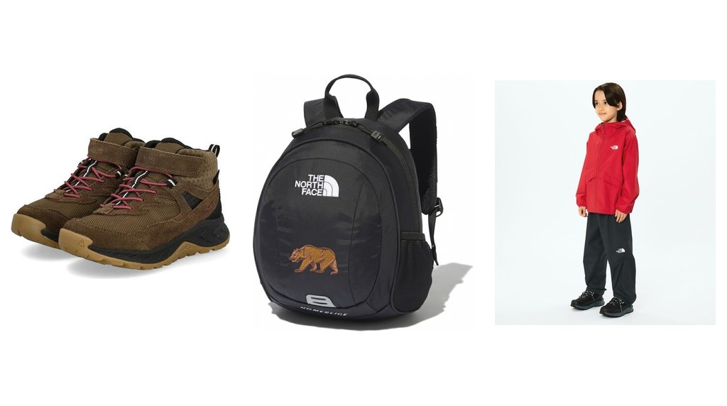 子ども用の登山靴・リュック・レインウェアの商品写真