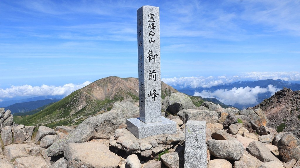 白山 御前峰の石標
